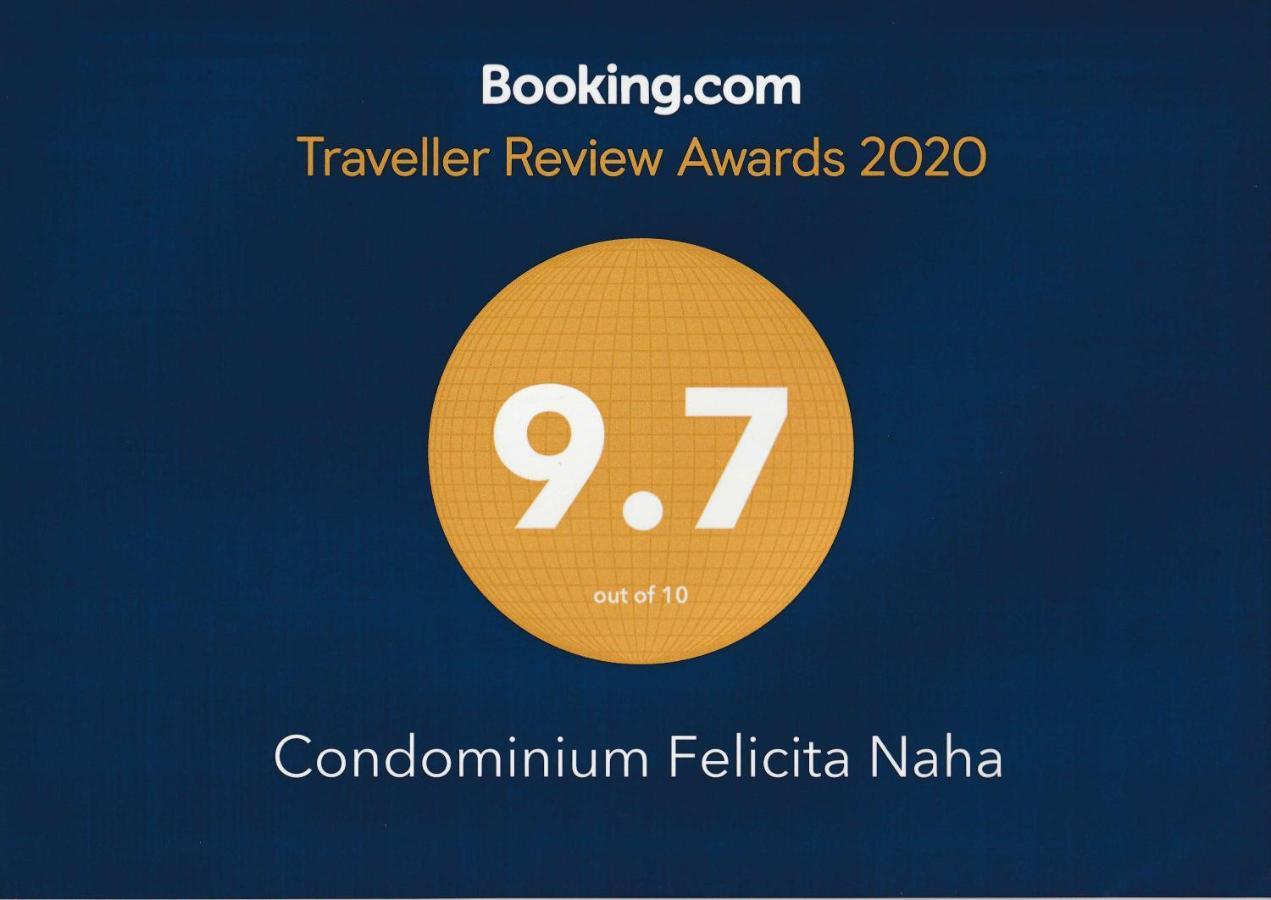 Condominium Felicita Naha Exterior photo